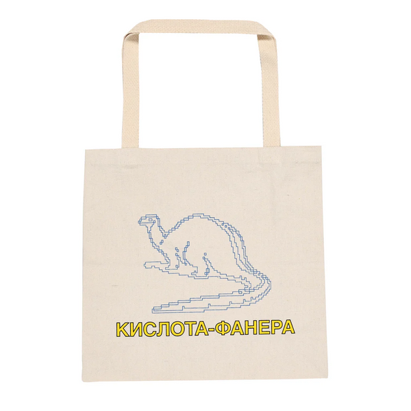 Quasi Dinosaur Tote Bag - Natural