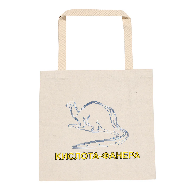 Quasi Dinosaur Tote Bag - Natural