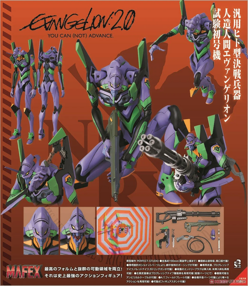 Medicom Neon Genesis Evangelion MAFEX No.080 EVA Unit-01