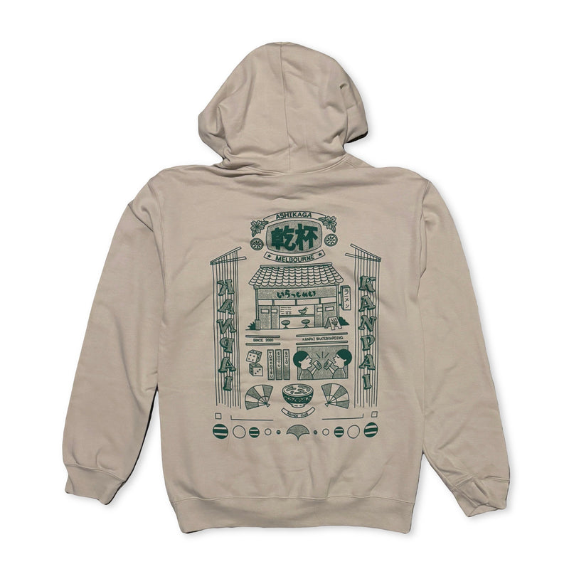 Kanpai Ramen Club Hoodie - Sand