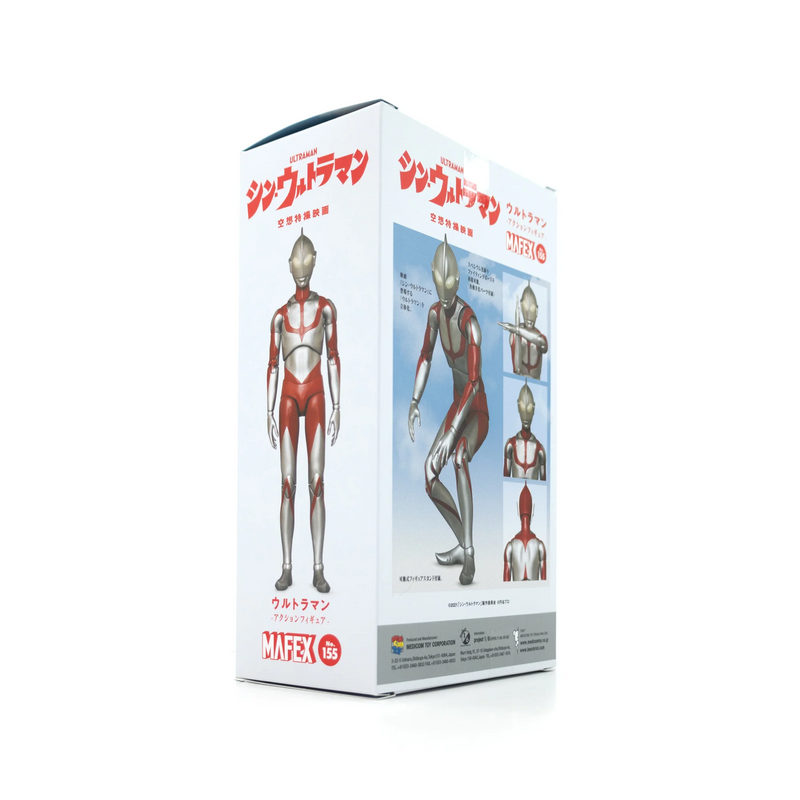 Medicom MAFEX Ultraman
