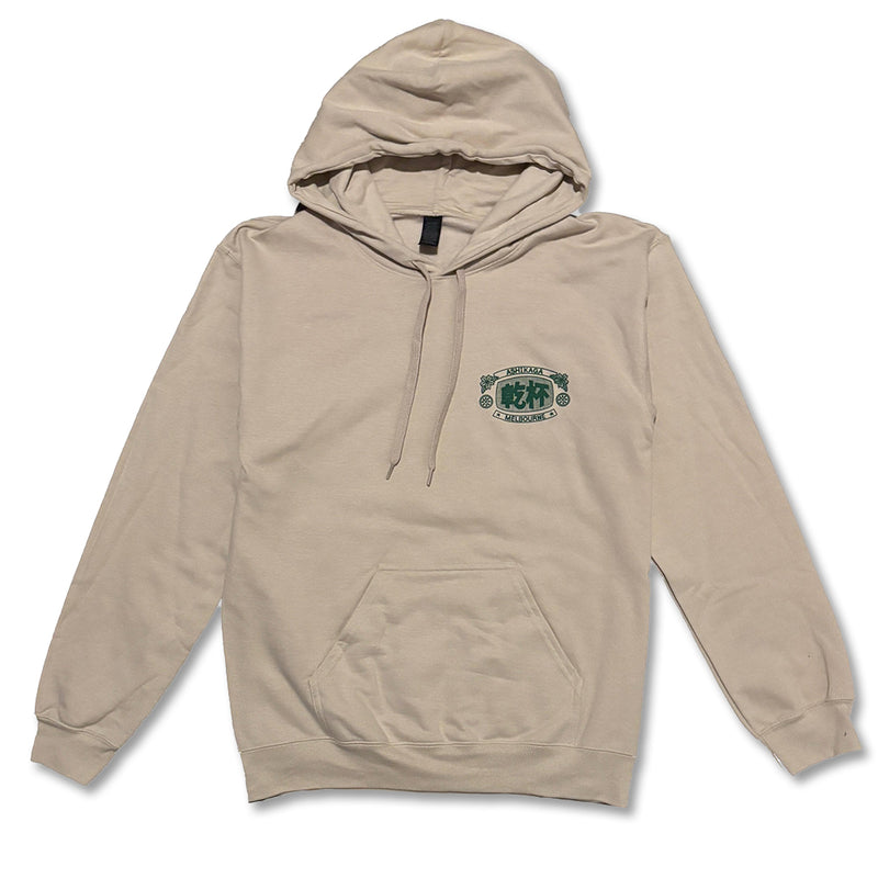Kanpai Ramen Club Hoodie - Sand
